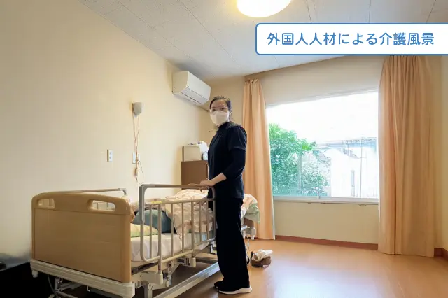 外国人材が介護している様子