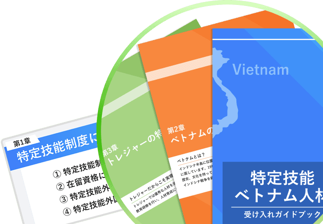 資料請求いただいた方限定無料オンライン相談