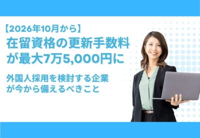 外国人介護人材の車の運転と訪問介護の注意点を解説する画像.